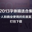 49tk图库app下载安装中国银行APP恢复
