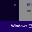 浏览器无法访问网页是什么原因