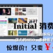 如何删掉word第一页页码