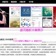 设置图片默认打开方式是用画图板